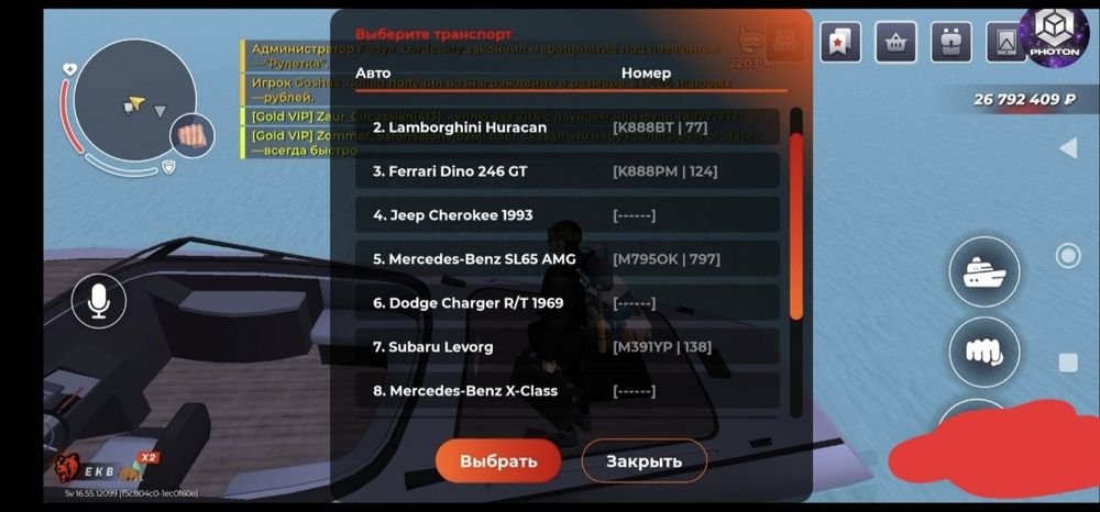 Продам акк блек раша