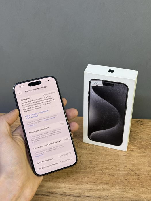 Iphone 15 Pro 256 GB | Mobile Zone