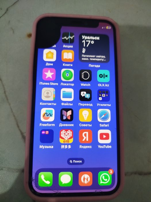 Iphone 12 mini 63/72