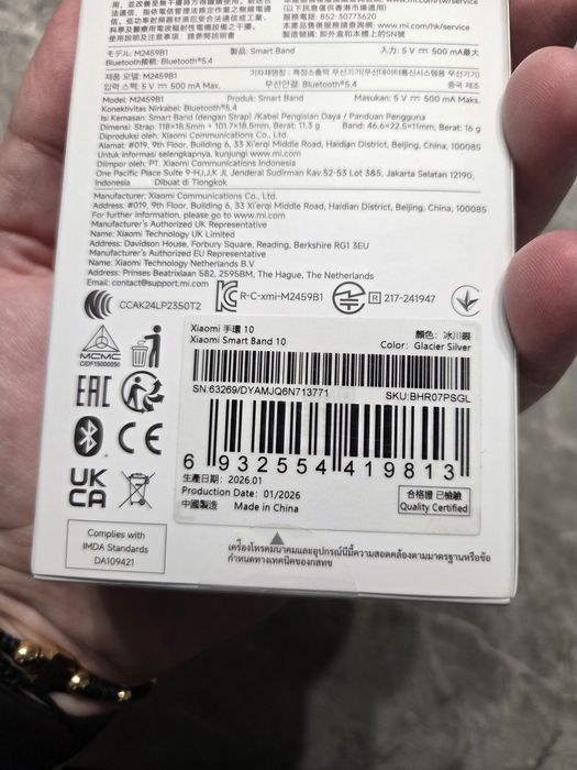 Xiaomi smart band 10 sigilat