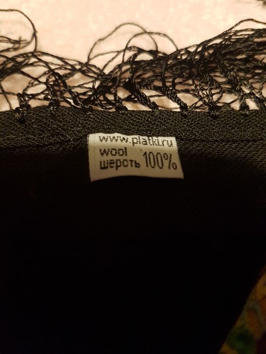 Оригинален руски шал