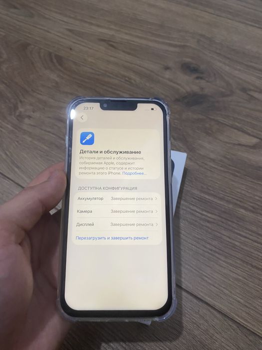 iphone 13 128 gb СРОЧНО