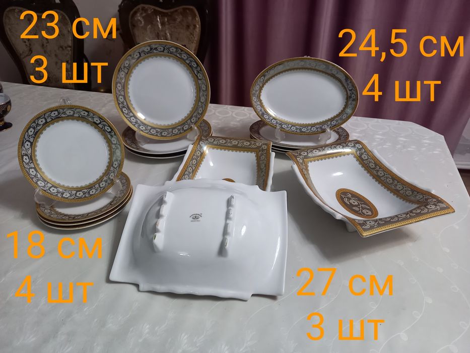 Продам набор посуды