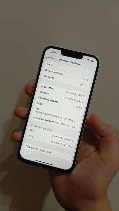 Айфон 14 128гб акб 59%