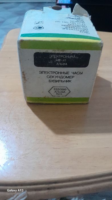 Электронные часы