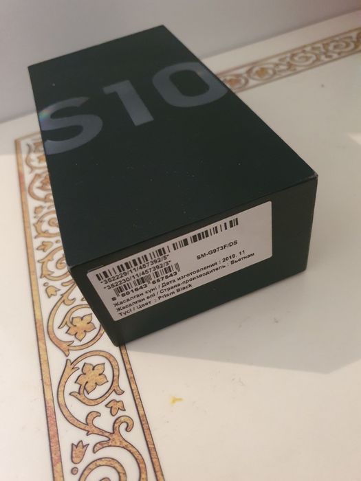 Самсунг с10 Андрей12