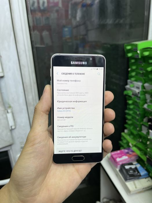 Samsung A3(2016) память:16GB