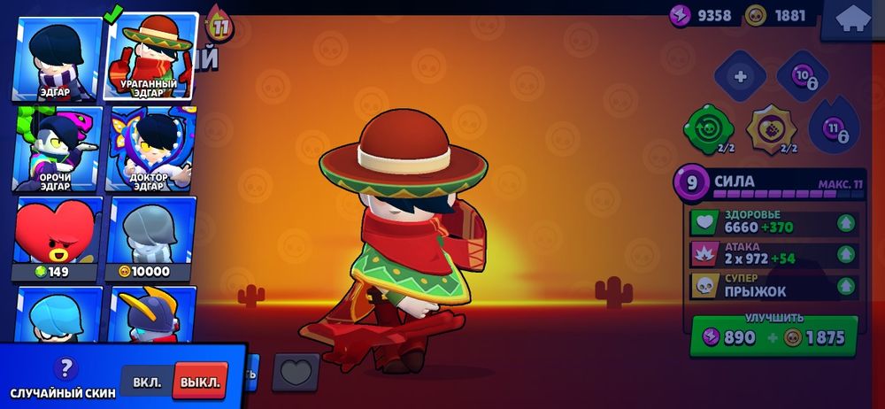 Продаю свежий акк