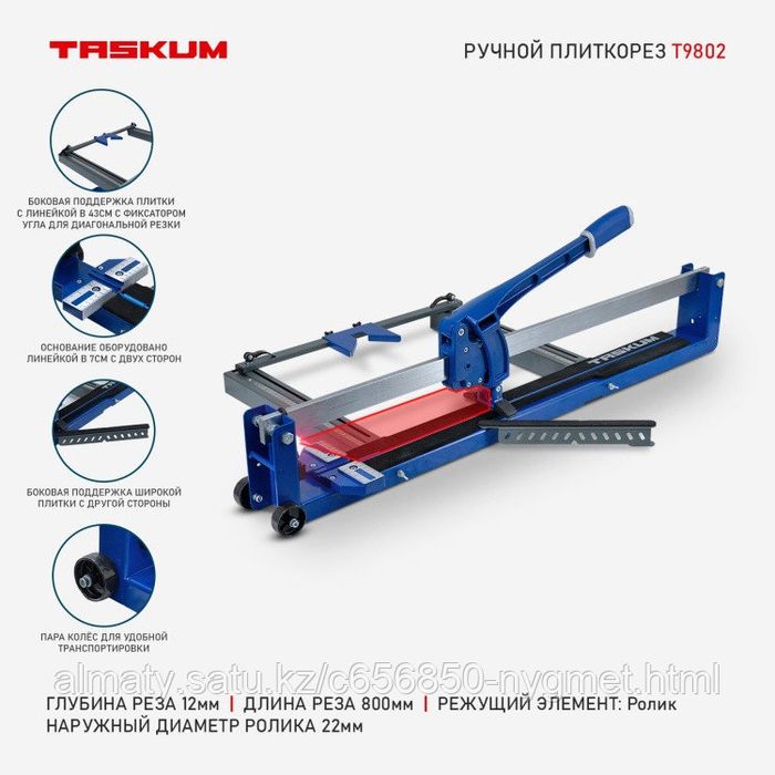 Прокат плиткарез аренда кафелерезка инструментов