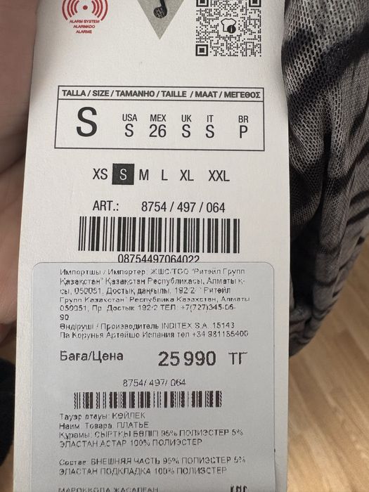 Платье Зара новое