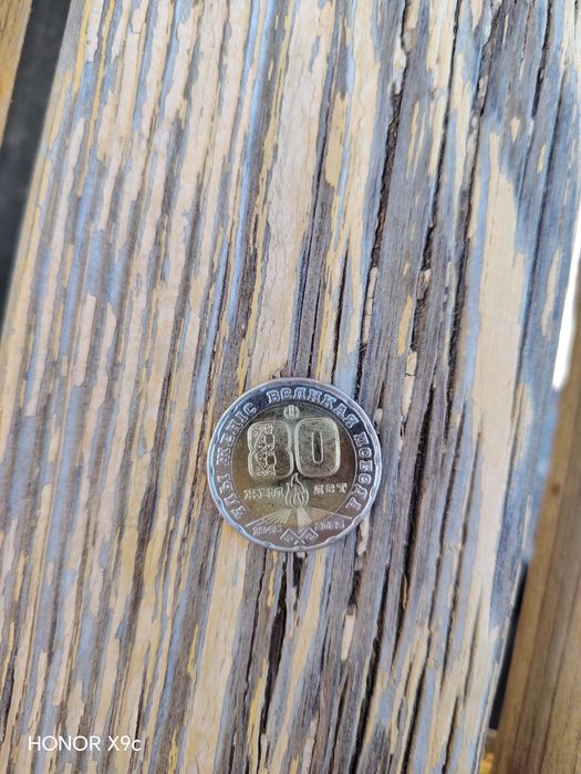 Коллекционные монеты