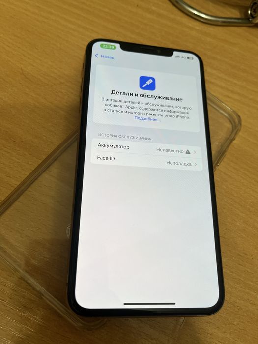 Iphone xs max gold