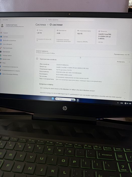 noutbok hp pamit 16.1t holati zor oqip tel qlila