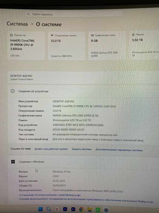 Продам компьютер