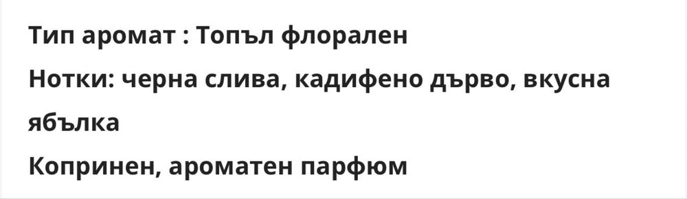 Victoria’s Secret Парфюм