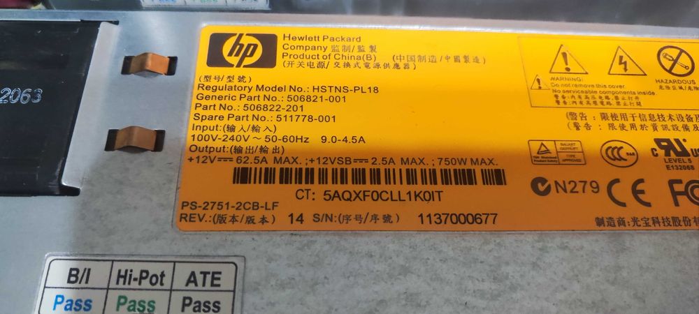Продавам работещи сървърни захранвания HP 750W
