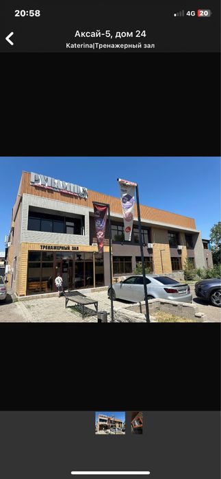 треножерный зал Pyramid