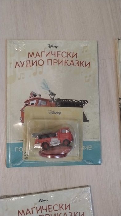 Магически аудио приказки