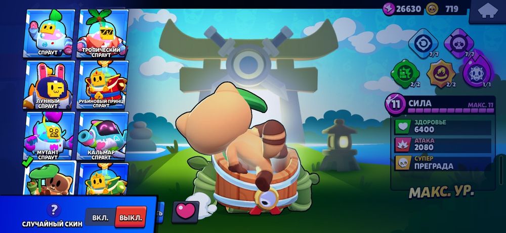 аккаунт бравл старс