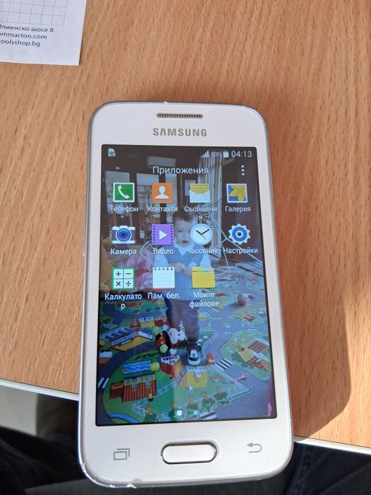 Samsung Galaxy  Trend 2 Lite