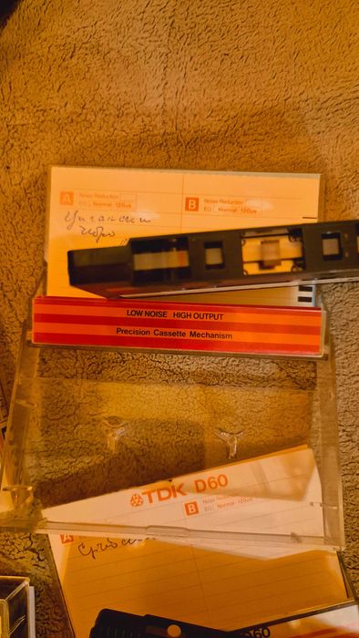 Фонотека с двадесет аудиокасетки