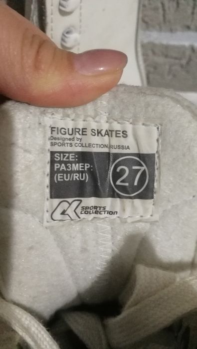 Детские коньки, 27 размера