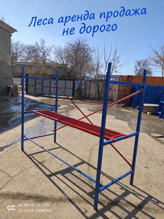 Покат аренда леса лесов