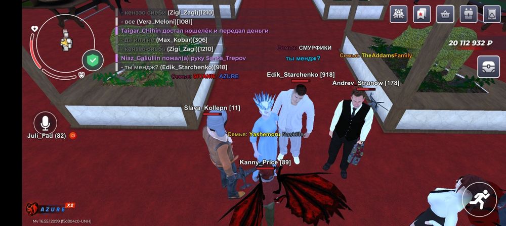 Акаунт блек раша