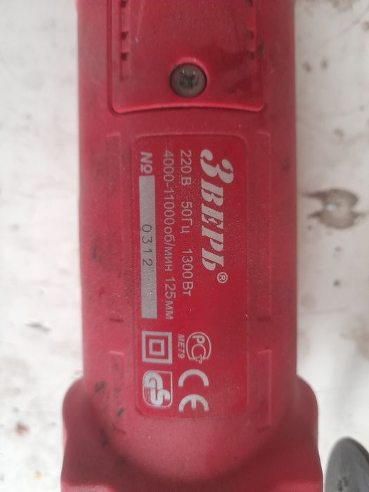 Продам болгарку Зверь