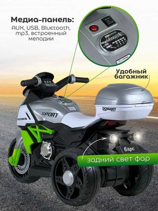 Детский электромотоцикл DADU 6189