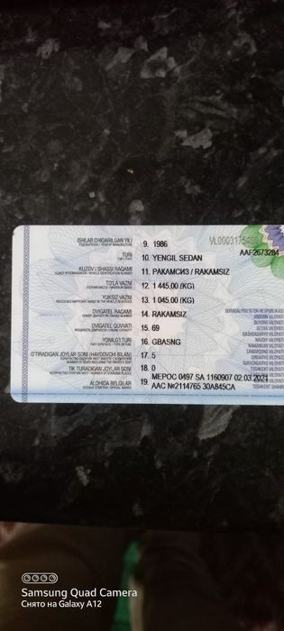 Продается ВАЗ 2106