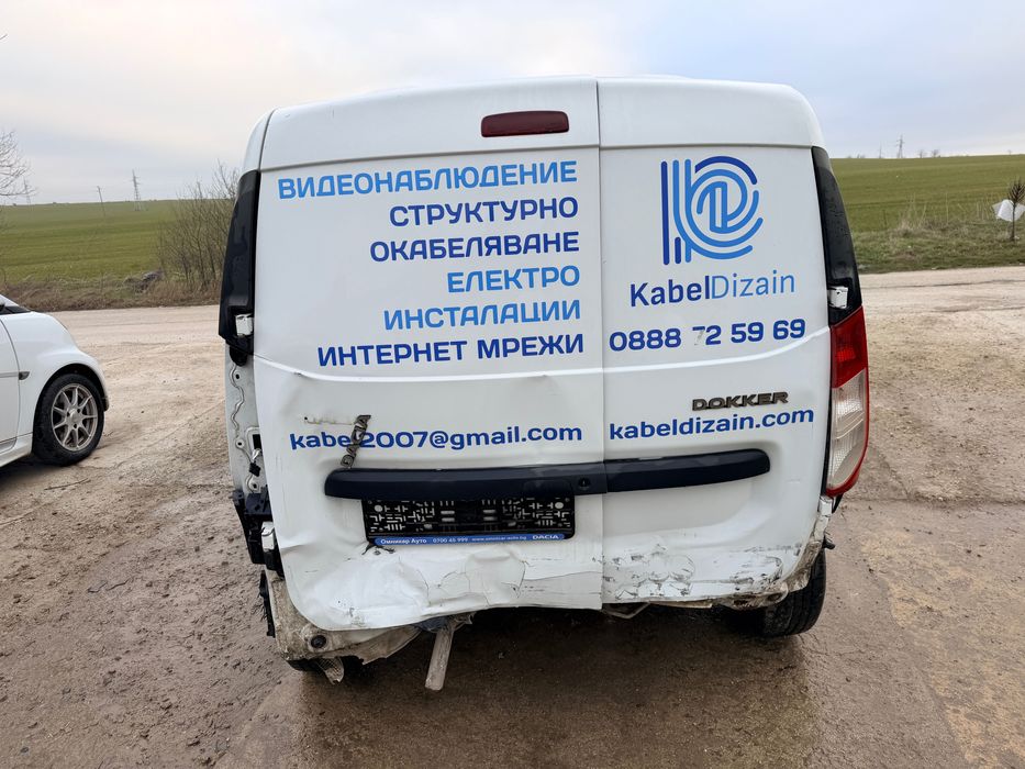 Dacia Dokker 1.5 DCI 75 к.с., двигател K9K612, 5 ск., 2018 г.
