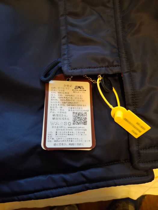 Куртка-Аляска, размер 54