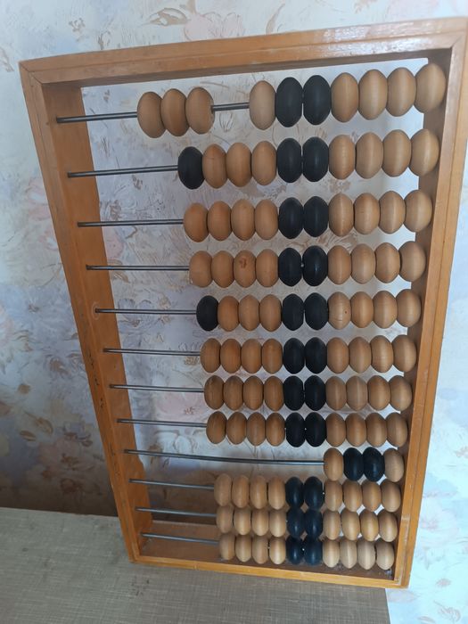 Бухгалтерские счёты