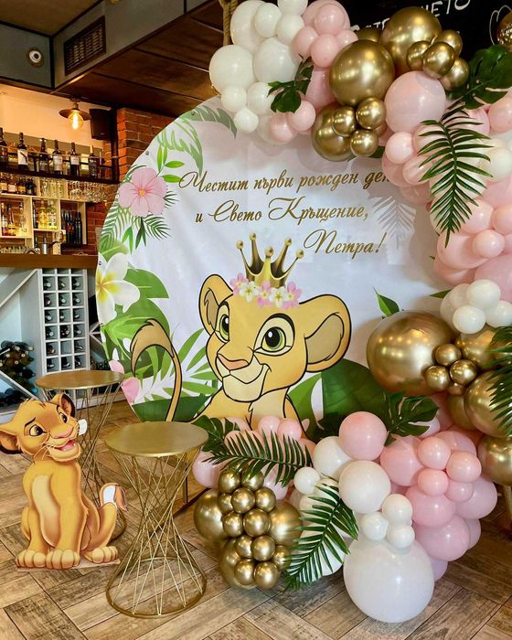 Украса с балони за бебешка погача