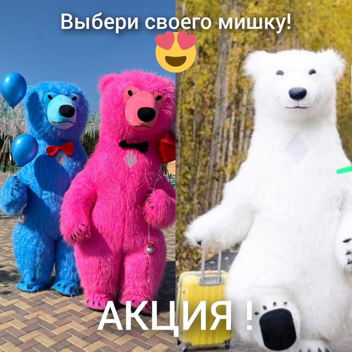 АКЦИЯ горилла кинг конг