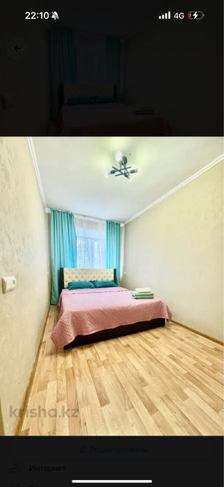 2 комнатная квартира сдается