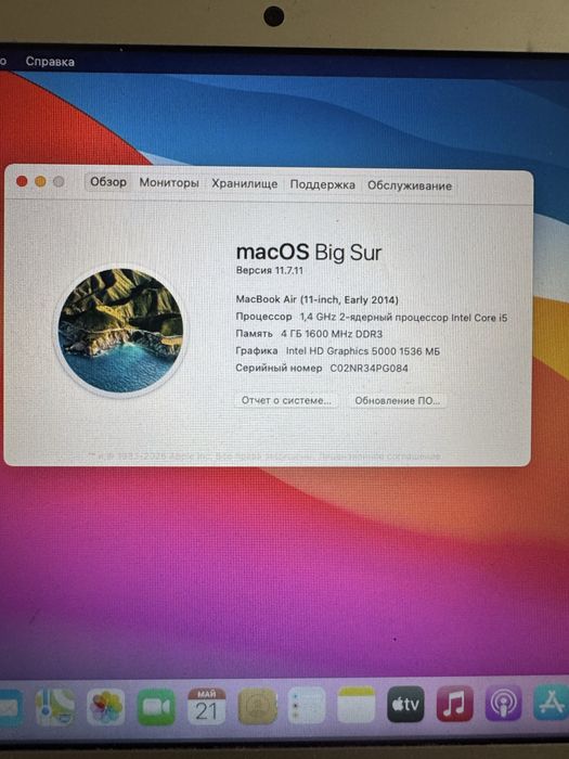 MacBook Air 11-inch 2014 года