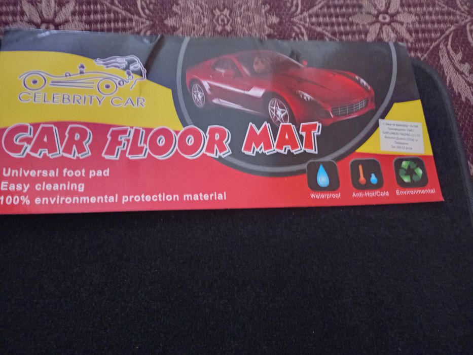 Аксесоари за кола