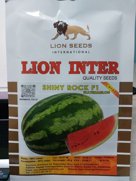 Продаем семена арбузов дыни