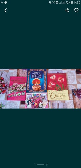 Книги ,учебники от 700тг