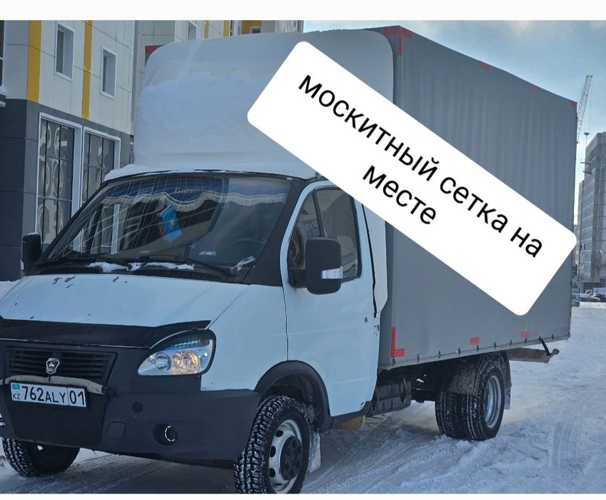 Москитный сетка Решётка на месте