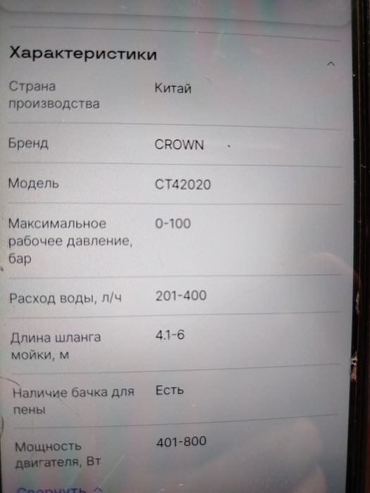 Каршер в отличном состоянии