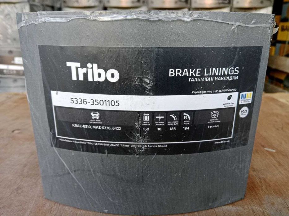 Накладка тормозная СуперМАЗ-5336 не свер.