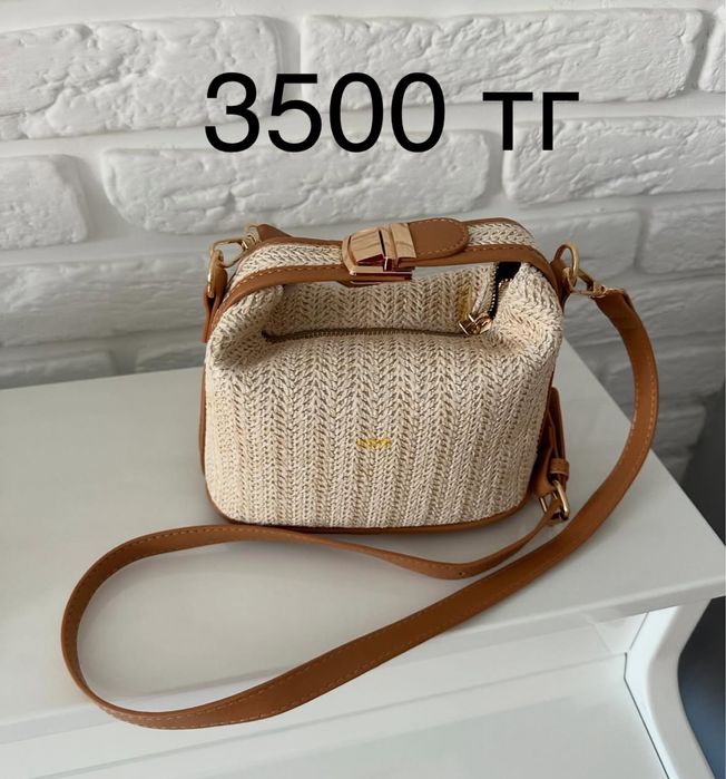 Распродажа сумочек