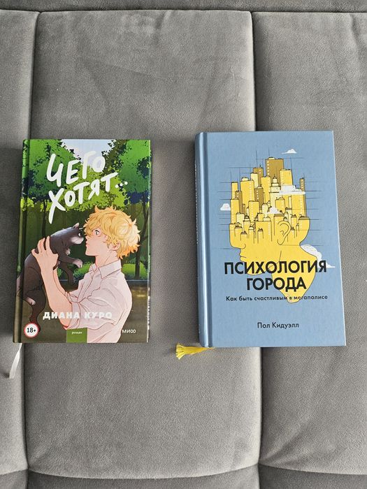 Книги разных жанров
