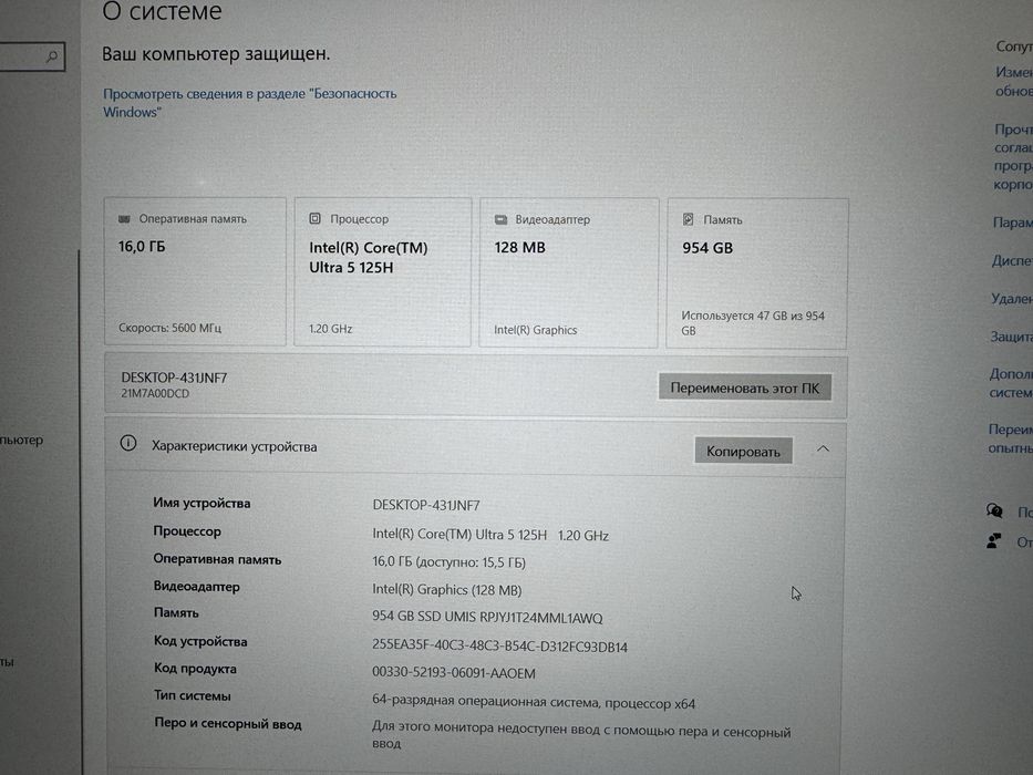 Ноутбук Lenovo Thinkpad E14 Gen6