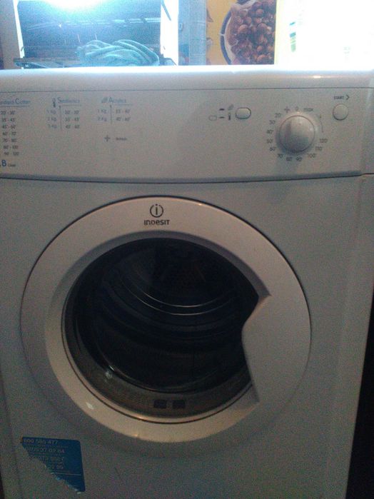 Пералня+Шушилния