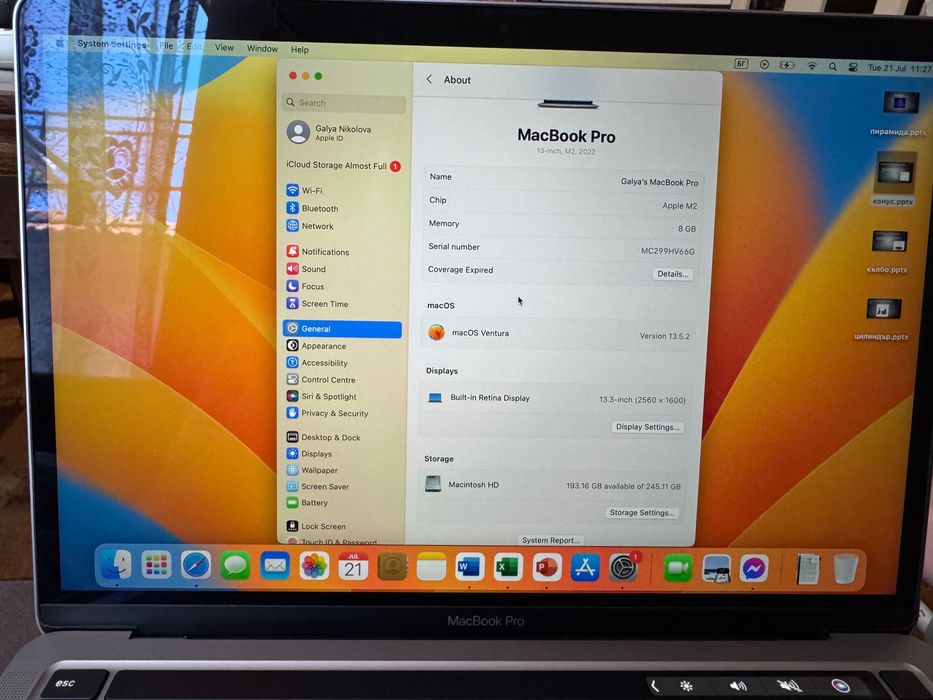 Лаптоп преносим MacBook