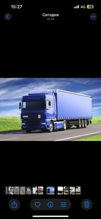 Грузапревозка. Фура. Газель. Доставка. Межгород. Трал, площадка. 5 тон